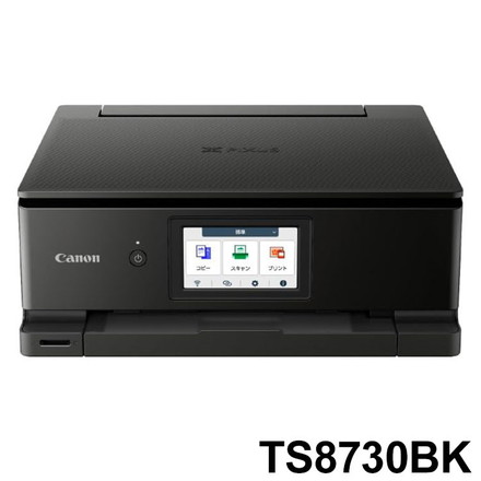 プリンター キヤノン A4 インクジェットプリンター 複合機 PIXUS 6色ハイブリッド TS8730BK ブラック Canon