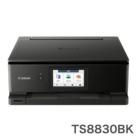 Canon インクジェットプリンター PIXUS TS8830BK ブラック 複合機 A4対応 A4複合機 スマホ対応 自動両面 ピクサス