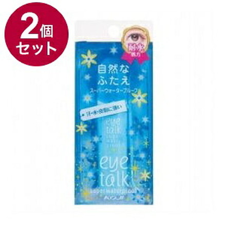 【単品2個セット】 アイトーク スーパーウォータープルーフ 6ml コージー本舗