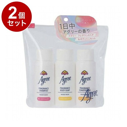 【単品2個セット】アグリー フレグランス ヘア&ボディミニセット 便利 外泊時 ジム 入浴 香り 約10回 1 週間程度 旅行 シャンプー
