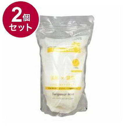 【単品2個セット】 エプソムCソルト ベルガモットミント1500g バスソルト バスパウダー 入浴剤 ビタミンC 温浴 発汗 半身浴