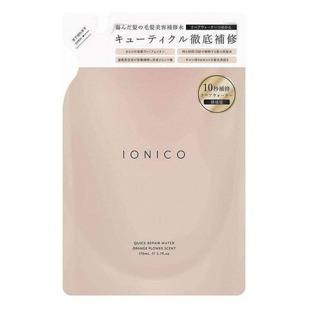 【単品2個セット】 Bijinall ビジナル IONICO イオニコ クイックリペアウォーター つめかえ 170ml ヘアケア