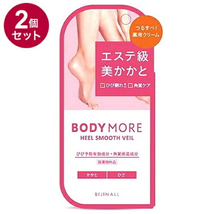 【単品2個セット】 BODYMORE ボディモア ヒールスムースベール かかと 保湿 角質ケア つるつる 医薬部外品 シトラスの香り 30g