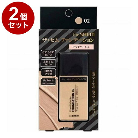 【単品2個セット】 theSAEM ザ・セム CPファンデーション 02:リッチベージュ 35G 韓国 韓国コスメ コスメ