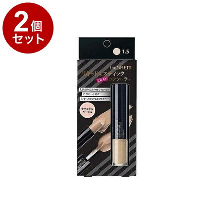 【単品2個セット】 theSAEM ザ・セム CPコンシーラー デュオ 1.5:ナチュラルベージュ 4.5G+4.2G 韓国 韓国コスメ コスメ