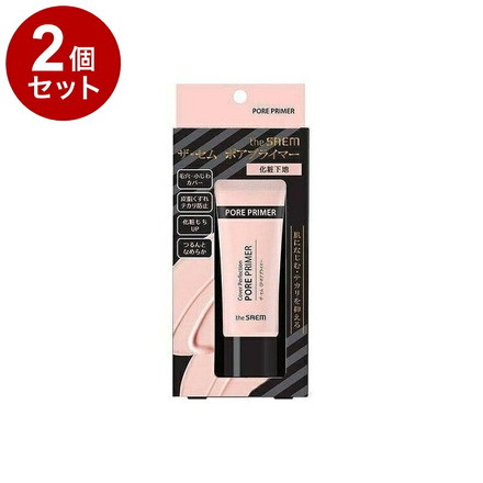 【単品2個セット】 theSAEM ザ・セム ポアプライマー 20G 韓国 韓国コスメ コスメ