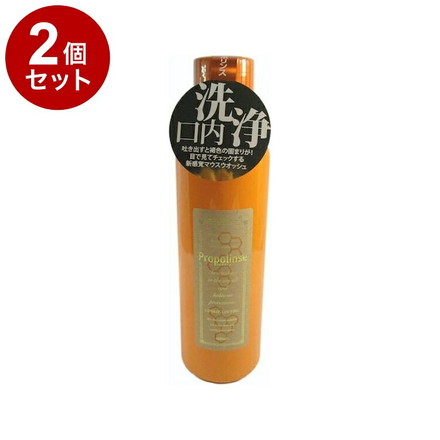 【単品2個セット】 プロポリンス 450ml 口内洗浄液 口腔内洗浄
