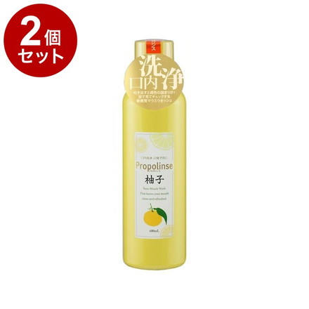 【単品2個セット】 プロポリンス 柚子600ml 口内洗浄液 口腔内洗浄