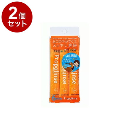 【単品2個セット】 プロポリンス ステイィックパウチ6P 口内洗浄液 口腔内洗浄