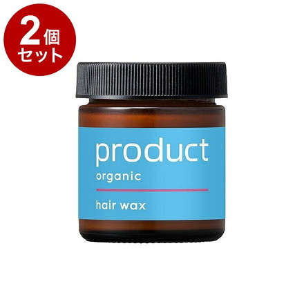 【単品2セット】 product ザ・プロダクト ヘアワックス 42g ヘアバーム ワックス オーガニック スタイリング剤 ヘアオイル 保湿 ジェンダーレス
