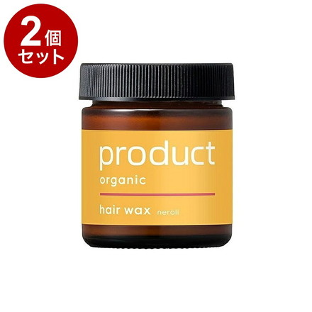 【単品2セット】 product ザ・プロダクト ヘアワックス 42g ネロリ ヘアバーム オーガニック ベルガモット ワックス