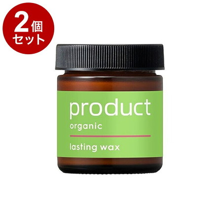 【単品2セット】 product ザ・プロダクト ラスティングワックス オレンジアイスティーの香り サロン 紫外線 色落ち防止 ヘアワックス ヘアバーム