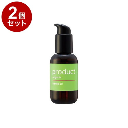 【単品2セット】 product ザ・プロダクト ラスティングオイル オレンジアイスティーの香り 紫外線 色落ち防止 ヘアオイル