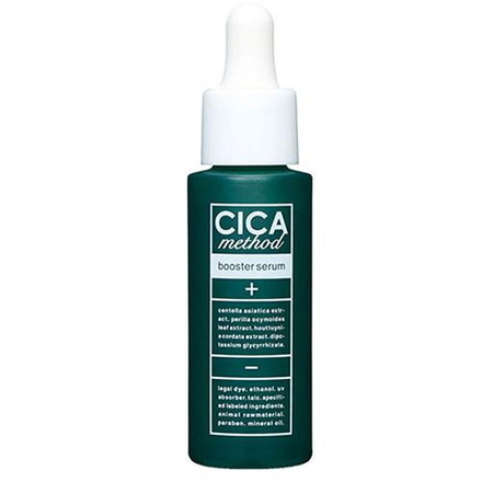 【単品2個セット】 コジット CICA method BOOSTER SERUM ブースターセラム 美容液