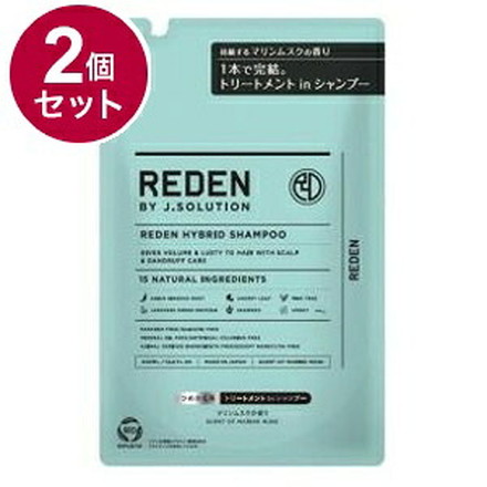 【単品2個セット】 リデンハイブリッドシャンプーR2詰替え400ml REDEN メンズ 男性 男性用 シャンプー スカルプ フケ 薄毛 頭皮ケア 抜け毛 臭い オイリー メンズシャンプー