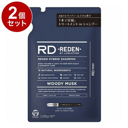 【単品2個セット】 リデン ハイブリッドシャンプー R1 詰め替え 400ml シャンプー ヘアケア メンズ 頭皮 男性臭 REDEN レフィル