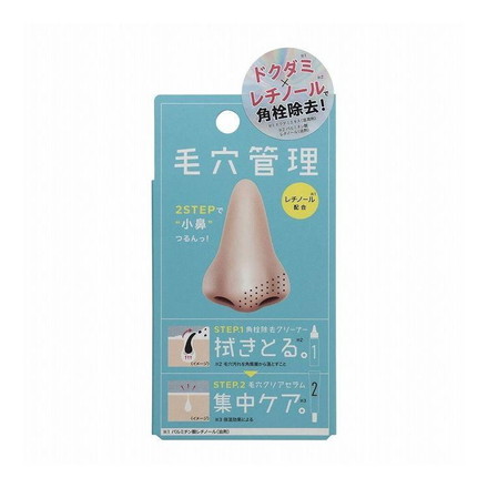 【単品2個セット】 コジット 毛穴管理 ポアリセットバスター 小鼻 毛穴ケア スキンケア 基礎化粧品 集中ケア セラム ドクダミ レチノール 角栓除去 ピーリング ふき取り化粧水 ジェル美容液