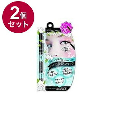 【単品2個セット】 アヴァンセ ジョリ・エ ジョリ・エ クリーミィアイライナー (ブラック) アイメイク ライナー 目 目元 コスメ 化粧 日本 日本製