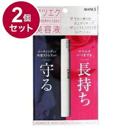 【単品2個セット】 アヴァンセ マツエク プロテクトセラム(マツエク専用美容液) 6ml まつげ 美容液 まつ毛 美容 目 目元 日本 日本製 マツエク