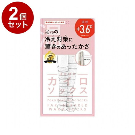 【単品2個セット】 ぽかぽかカイロソックス オフホワイトピンク LDKルームソックス レディース もこもこ靴下 レッグウォーマー あったかグッズ 冷え 足首 ナイトソックス 防寒 防寒グッズ