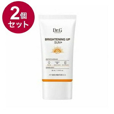 【単品2個セット】 Dr.G ブライトニングアップサンクリーム 韓国コスメ 紫外線 ライトベージュ クリーム トーンアップ 機能性UVクリーム なめらか SPF50+ PA+++ 日焼け止め UVケア 日焼け対策
