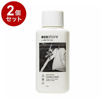 【単品2個セット】 ランドリーリキッド ユーカリ 500mL 液体洗剤 洗濯用洗剤 エコストア ecostore