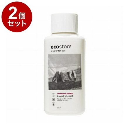 【単品2個セット】 ランドリーリキッド ゼラニウム&オレンジ 500mL 液体洗剤 洗濯用洗剤 エコストア ecostore