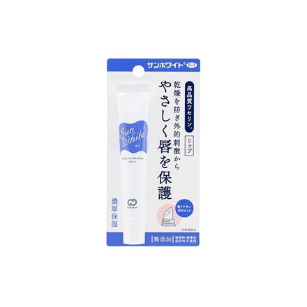 サンホワイト P-1 リップ 10g ワセリン リップクリーム 保湿 化粧油 チューブタイプ 乾燥性 敏感肌 乾燥 カサカサ
