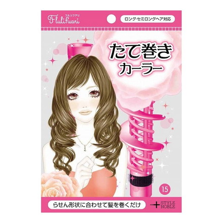 フルリフアリ たて巻きカーラー ノーブル 715451