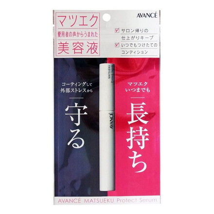 アヴァンセ マツエク プロテクトセラム(マツエク専用美容液) 6ml まつげ 美容液 まつ毛 美容 目 目元 日本 日本製 マツエク