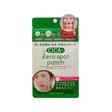 ゼロスポット パッチ CICA 54枚入り シカ ツボクサエキス ポイントパッチ スポットパッチ 韓国コスメ ZEROSPOT PATCH ポップベリー