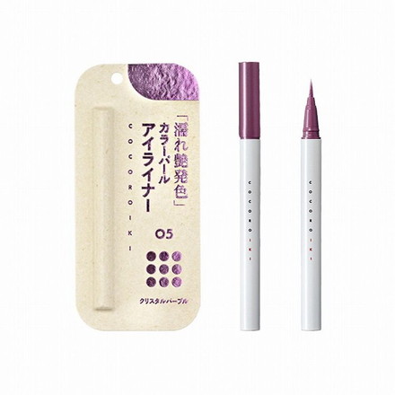 COCOROIKI ココロイキ アイデザインライナー 05 クリスタルパープル 0.45ml