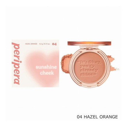 ペリペラ ピュアブラッシュドサンシャインチーク 04 HAZEL ORANGE 韓国コスメ チーク peripera