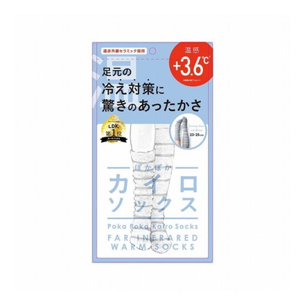 ぽかぽかカイロソックス パウダーブルー×オフホワイト LDKルームソックス レディース もこもこ靴下 レッグウォーマー あったかグッズ 冷え 足首 ナイトソックス 防寒 防寒グッズ