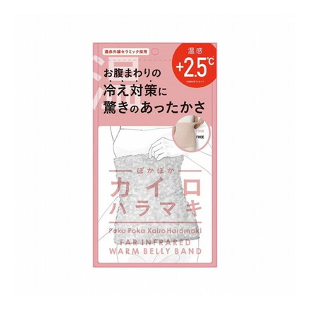 ぽかぽかカイロハラマキ ピンク 腹巻 寒さ対策 防寒 防寒グッズ 冷え取り 温感 ナイトウェア 遠赤外線 保温効果