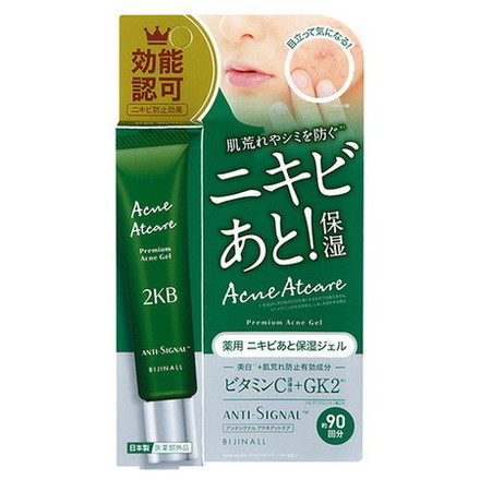 ANTI SIGNAL アンチシグナル アクネアットケア 薬用保湿ジェル 医薬部外品 20g アクネケア