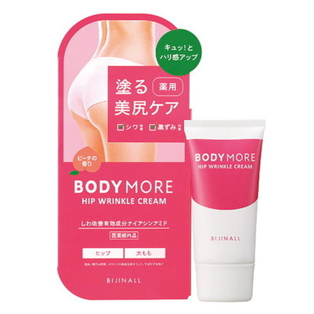 BODY MORE ボディモア ヒップリンクルクリーム 30g 薬用クリーム ピーチ 医薬部外品 リンクル リンクルクリーム