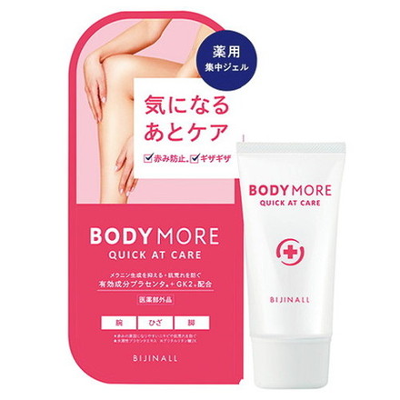 BODYMORE ボディモア クイックアットケア 薬用保湿ジェル 医薬部外品 30g