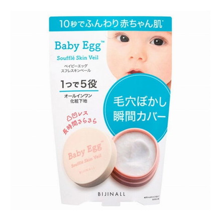 ベイビーエッグ スフレスキンベール 10g 化粧下地