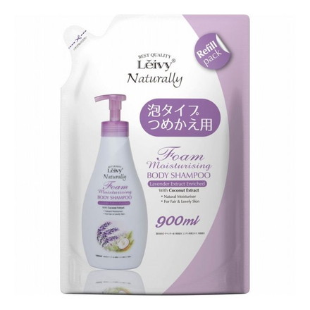 レイヴィー フォームボディシャンプー ラベンダー詰替え 900ml アクシス 保湿 ボディケア ボディソープ Leivy