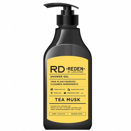 リデンボディソープ ティームスク450ml REDEN ボディソープ ヒアルロン酸 メンズ 男性 男性用 レモン レモングラス 爽やか オイリー 脂性肌 乾燥肌 保湿 体臭 ニオイ 汗 デオドラント 敏感肌