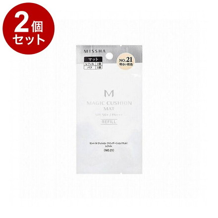 【単品2個セット】MISSHA ミシャ M クッションファンデーション マット レフィル NO.21 15g コスメ 化粧品 話題 韓国 韓国コスメ