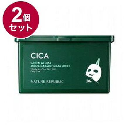 【単品2個セット】 GREEN DERMA グリーンダーマ CICAデイリーシートマスク 30枚