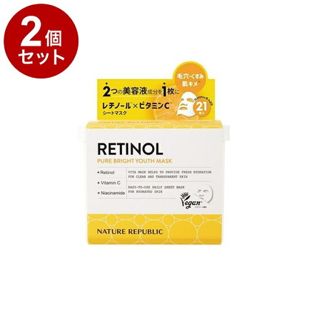 【単品2個セット】 ネイチャーリパブリック レチノール ピュアブライトユース シートマスク 21枚入 スキンケア フェイスパック フェイスマスク 毛穴 弾力 NATURE REPUBLIC 韓国コスメ