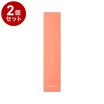【単品2個セット】 ネイチャーリパブリック ハニーメルティングリップ アプリコットティー モイスチャー リップバーム 口紅 リップグロス 艶感 ポイントメイク グロウ バーム 韓国コスメ