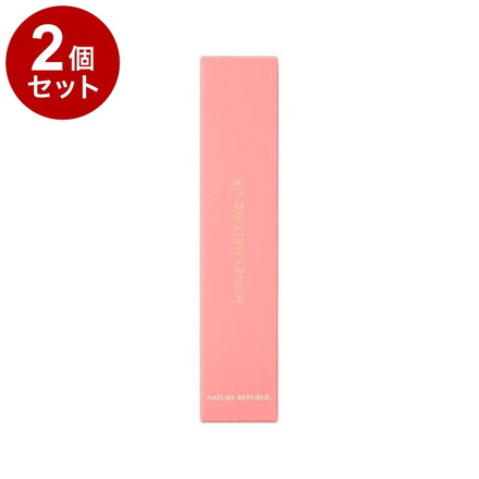 【単品2個セット】 ネイチャーリパブリック ハニーメルティングリップ イチジクミルク モイスチャー リップバーム 口紅 リップグロス 艶感 ポイントメイク グロウ バーム 韓国コスメ