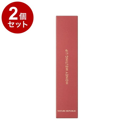 【単品2個セット】 ネイチャーリパブリック ハニーメルティングリップ プラムワイン モイスチャー リップバーム 口紅 リップグロス 艶感 ポイントメイク グロウ バーム カラーバーム 韓国コスメ