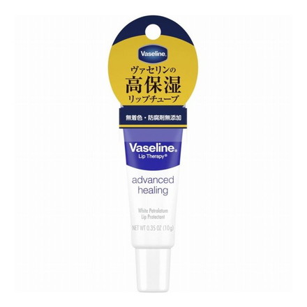 ヴァセリン リップ レギュラー 10g リップクリーム 保湿 乾燥 リップケア Vaseline