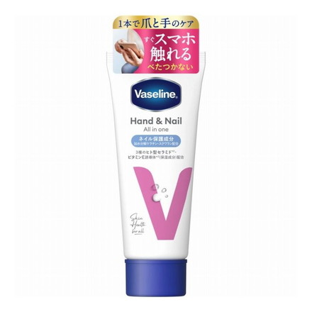 ヴァセリン ハンド&ネイル オールインワン ハンドクリーム 90g 保湿 乾燥 Vaseline