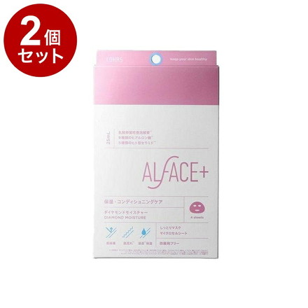 【単品2個セット】 オルフェス ダイヤモンドモイスチャー 4枚 フェイスパック フェイスマスク 美容マスク 保湿シート